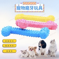 ️ Cats Dogs Market Pet Toys Molar Bones With