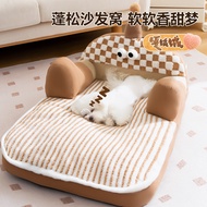 Dog Sofa, Dog Bed, Cat Bed, Pet Bed Pet Sofa Pet Supplies