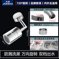 A/💲JOMOO（JOMOO）Wash Basin Bubbler Universal Faucet Anti-Splash Head Water Faucet Rotatable Bathroom Wash Artifact Upward