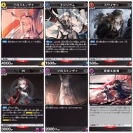 Arknights EX11BT (Union Arena) Card U Level C Union Arena Select Model