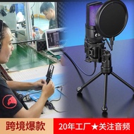 2025 New Products Hot Sale Foreign Trade Game RGB Gaming Condenser Computer Desktop Microphone Micro