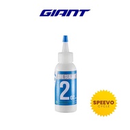 GIANT TUBELESS TIRE SEALANT 2OZ (60ML)