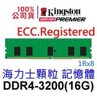 金士頓 16GB DDR4 3200 ECC Registered KSM32RS8/16HCR Hynix 海力士