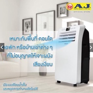 AJ แอร์เคลื่อนที่ รุ่น PA-12C ขนาด12000BTU