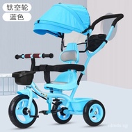 Beixingqi Children's Tricycle1-3Year-Old Baby Bicycle Boy Bicycle Child Stroller Infant Stroller