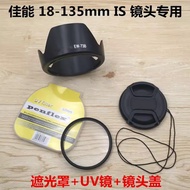 Suitable for Canon 60D 70D 80D 77D 7D Camera 18-135 67mm Lens Hood+UV Lens+Lens Cap