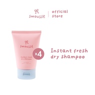 (4pcs.) smousse instant fresh dry shampoo blooming breeze 100ml สมูส อินสแตนซ์ เฟรช ดราย แชมพู บลูมม