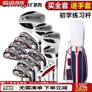 Golf Club Golf Men's Set Full Set Beginner Practice Rod Iron Rod Carbon Rod