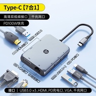 HP Multi-Function MacBook Dock Type-C to Gigabit Ethernet USB Splitter Compatible with Apple Huawei
