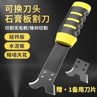 Gypsum Board Cutting Handy Tool Art Hook Knife 23cm Ceiling Silicon Calcium Board Cement Board Cutti