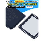 Original Patch W5200 QFN-48 Dedicated Interface TCP/IP Embedded Ethernet Controller Chip