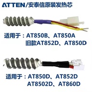 ATTEN Element Preheater Heater Solder Steam Blower 850D 852D 850 852 D