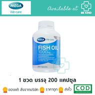 Mega Fish oil 1000 mg 200 caps. เมก้า น้ำมันปลา ฟิต ออย 1000 มก. 200 แคปซูล