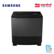 SAMSUNG เครื่องซักผ้า 2 ถัง ขนาด 13 kg. รุ่น WT13B5040BA/ST