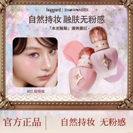 HAGGARD Blush Bottle 黑烬液体腮红瓶 Black Ember Imo Monster Water Gloss Sticker Liquid Highlight Makeup