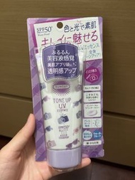 KOSÉ SUNCUT Tone Up UV Essence SPF50+