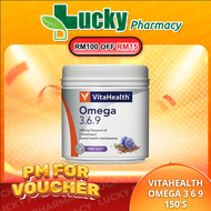 VITAHEALTH OMEGA 369 (COLD-PRESSED FLAXSEED OIL) 150S