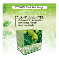 BSY  Black Hair Magic  ( New Arrival  ) BY BSY BIOTECH