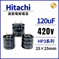 HITACHI HP3 Series 420v 120uF 25 x 25mm Electrolytic Capacitor
