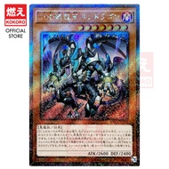 YUGIOH CARD D/D/D Dragon King Pendragon  DDD 霸龙王 潘德拉刚 VS15-JPD00 [KOKORO 游戏王] [恶魔] [暗]