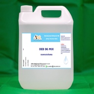 1046/5000ml-DEB MIX แอลกอฮอล์ 96% (ใช้สำหรับผสมกับหัวน้ำหอมได้เลย) เติมสารติดทนและสารดับกลิ่นฉุน DMC