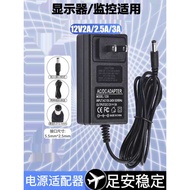 12V LCD Display Power Adapter 12V3A4A5A Universal Monitoring Display Screen Hard Disk Power Adapter