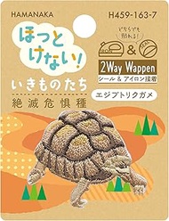 HAMANAKA HAMANAKA Sticker & Iron On Patch 2 Way Wappen Fascinating EGYPTIAN TURTLE H459-163-7