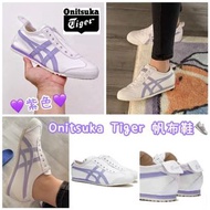 Onitsuka Tiger 紫色帆布鞋
