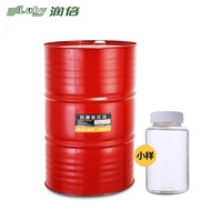 Ru Runbei Hydraulic Oil Injection Molding Machine Dedicated HM46 Anti-Wear Hydraulic Oil Excavator 4