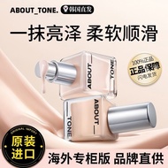 South Korea's BBIA ABOUT TONE ice-penetrating liquid foundat 韩国BBIA碧娥ABOUT TONE冰透粉底液女士自然持久定妆水润细腻贴服10