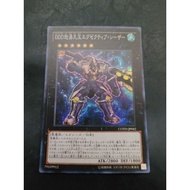 YUGIOH Japanese COTD-JP042 DDD怒濤大王執政官凱薩 D/D/D Wave High King Caesar (SR) NEAR MINT 97%