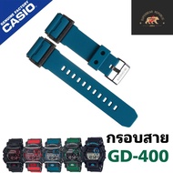 Genuine Gshock Strap Frame Gd400