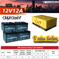 Battery แบตเตอร์รี่ อะไหล่ สกู้ตเตอร์ไฟฟ้า จักรยานไฟฟ้า 48V12A/48v15A (1 กล่องได้แบตเตอรี่ 4 ลูก)