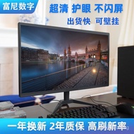 Computer Monitor19/21.5/23.8Inch Hd hdmi Desktop Monitor Monitoring LCD Screen Office Gaming