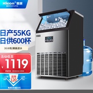 ST&amp;💘HICON（HICON） HICON Ice Maker Commercial Milk Tea Shop Full-Automatic Bar Ice Maker Square Ice Large, Medium and Smal