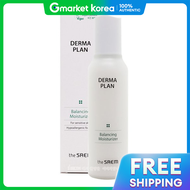 The Saem | ดแซม เดอรมาฟลาน บาลานซง มอยสเจอรไรเซอร 130 มล.