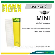 MANN FILTER กรองแอร์ MINI (CU4436) Mini Cooper II / Clubman / Countryman Mini One II / Clubman