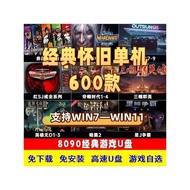 Pc pc computer red Police Stand-alone game U disk nostalgic big game Hard disk Dark Warcraft Noteboo