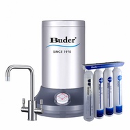 [特價]Buder普德 廚下型真空保溫飲水機 BD-3004VV-DC