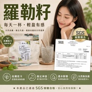 Fuyuan Top Basil Seed Basil Seed Basil Seed Basil Seed Basil Seed Mingliezi Passed SGS Certification
