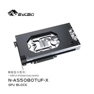 Bykski N-AS5080TUF-X GPU Water Block — Compatible with ASUS TUF RTX 5080 O16G GAMING.