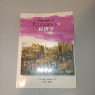 Principles of Economics N. Gregory Mankiw 經濟學原理 王銘正