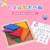 Jigsaw Puzzle Jigsaw Puzzle Wooden Chinese Classical Toy Creative Geometry3DDigital Puzzle Children's Puzzle