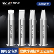 Soldering Iron Machine Wellering Iron 200W Large Non-Standard Automatic Soldering Iron Tip DV12welle