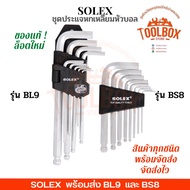 SOLEX Ball Point Hex Key Set CRV BL9 BS8 Mm 8 Head Wrench 9pcs.