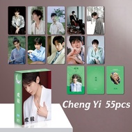 50-55pcs Chinese Drama Actor Cheng Yi Bai JingTing Hologram Lomo cards Fox Spirit Matchmaker Hologra
