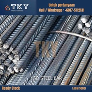 [Selangor,KL & PJ only] Steel Bar Y16 /Y20 /Y25  x 12m BS (Folded)/ Besi Bunga  - FULL LENGTH [TKY]