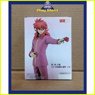 ◙ ♣ ❍ DXF Figure Kurama Yu Yu Hakusho