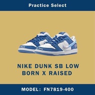 【台灣商家】BORN X RAISED X NIKE DUNK SB LOW 藍白 聯名款 休閒鞋 FN7819-400