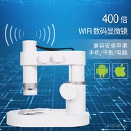 WIFI Microscope Specimen Digital Magnification Electronic Portable Microscope Viewer400X Microscope 